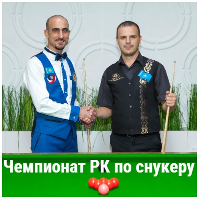 Республиканский турнир в BASTAU