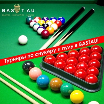 Еженедельные турниры